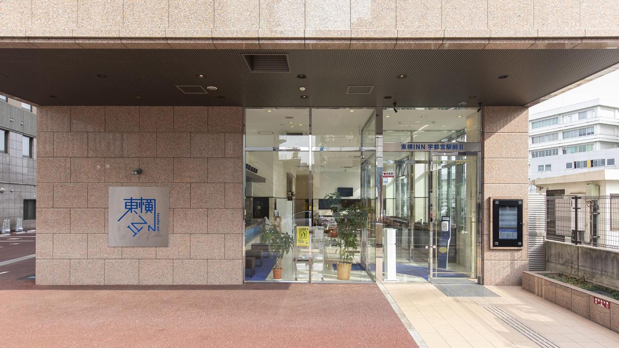 Toyoko Inn Utsunomiya Ekimae No 2 Exterior foto