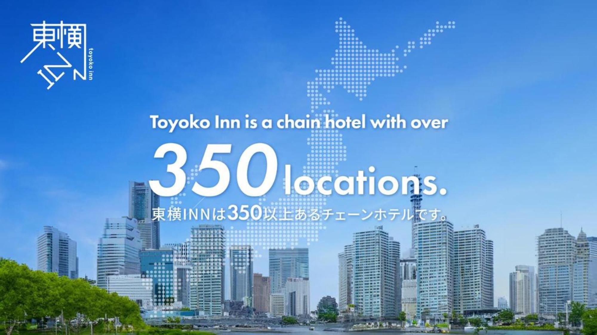Toyoko Inn Utsunomiya Ekimae No 2 Exterior foto
